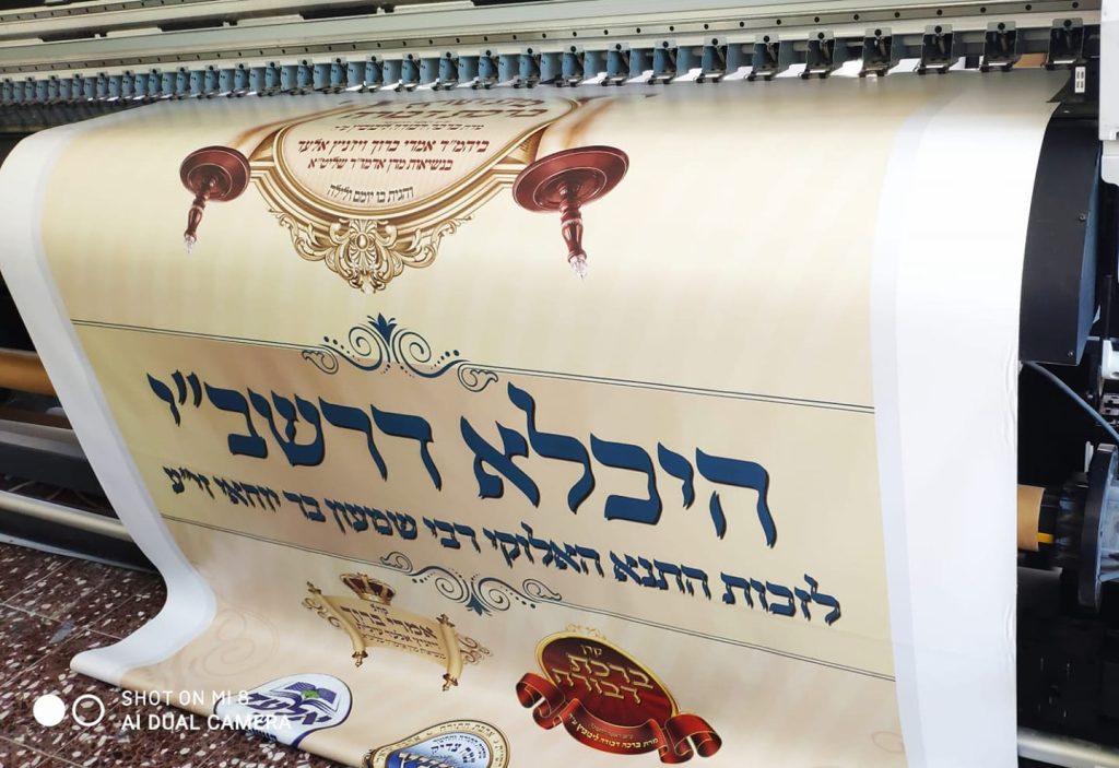 שמשוניות למכירה